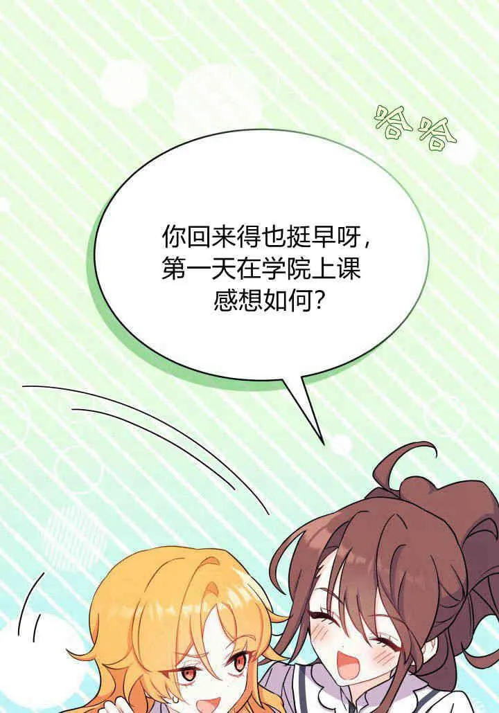 第05话91
