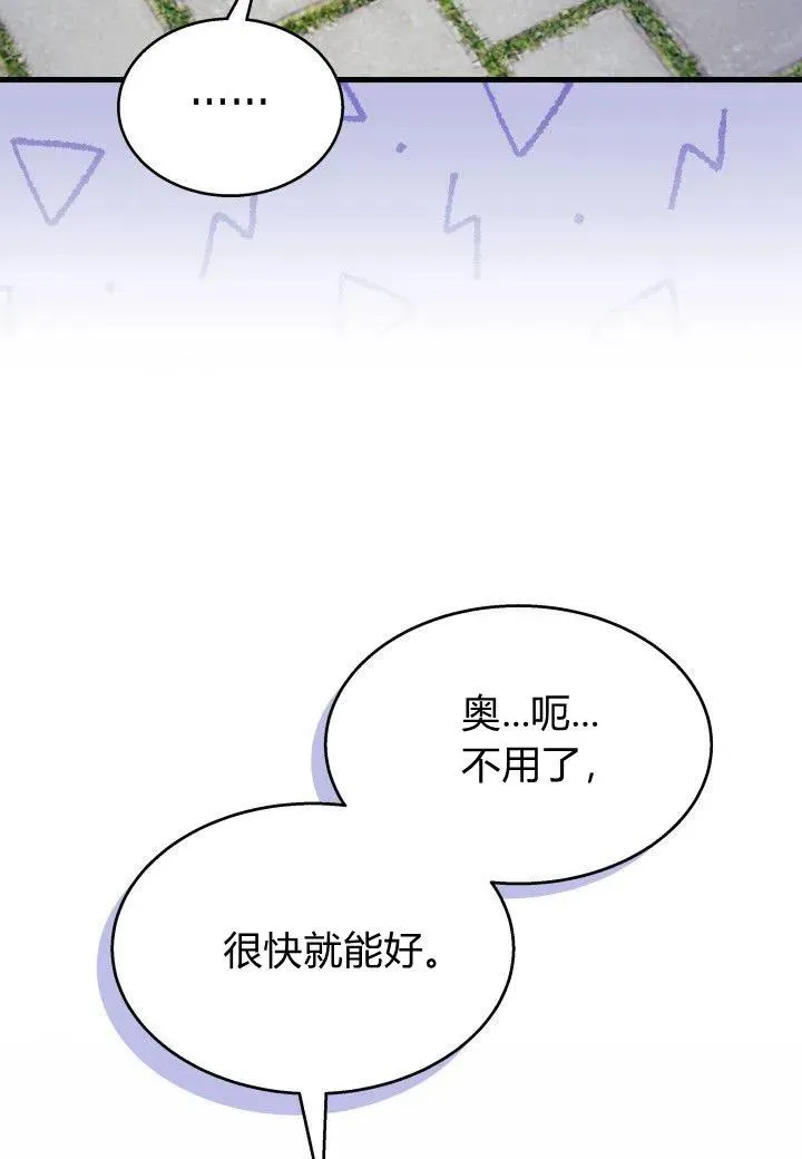 第39话18