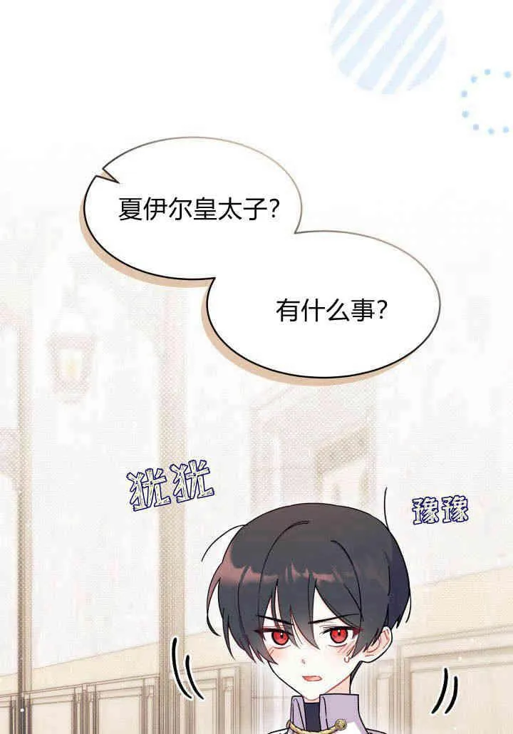 第08话33