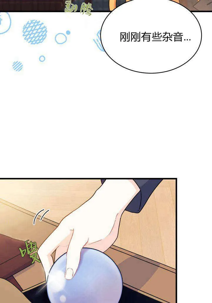 第05话86