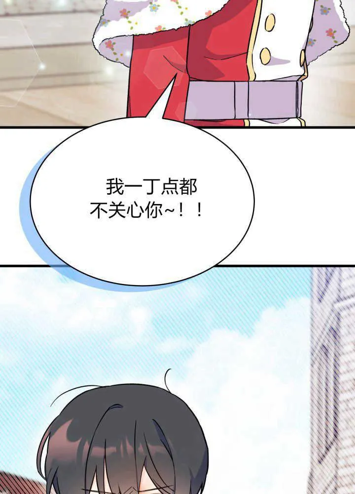 第04话94