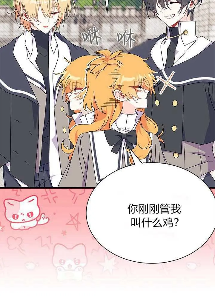 第57话13