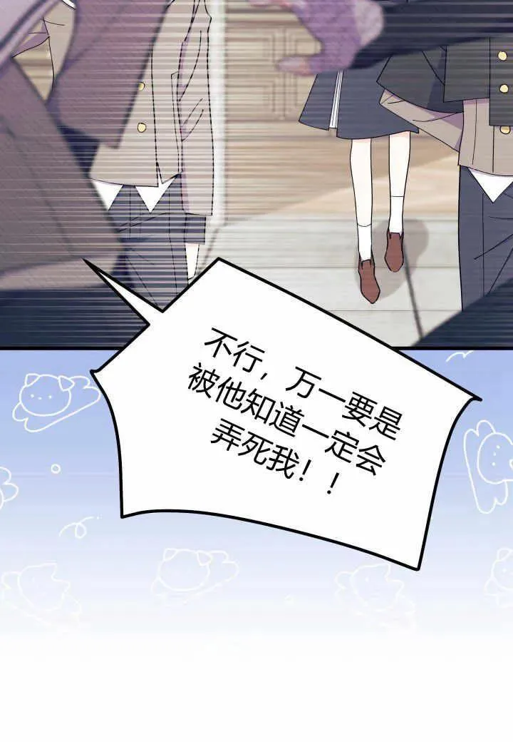第38话17