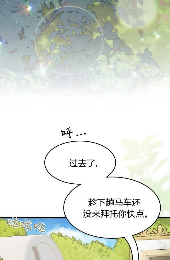 第30话35