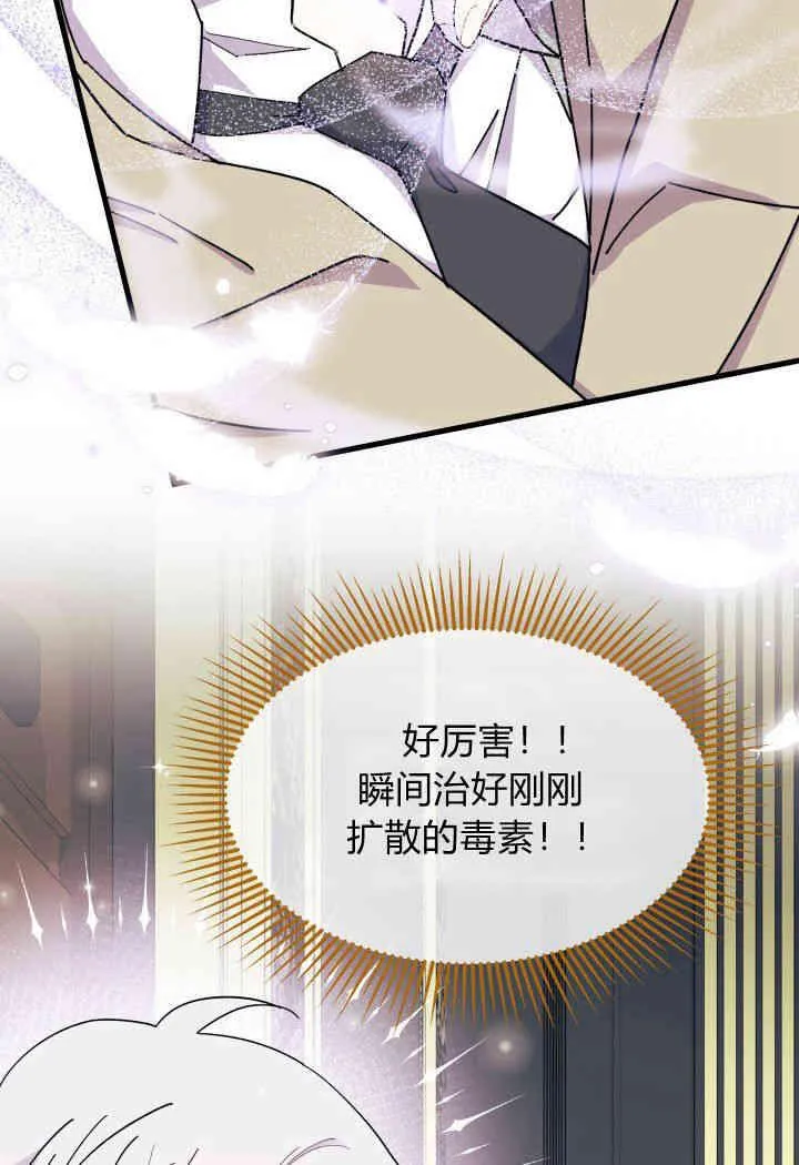 第33话37