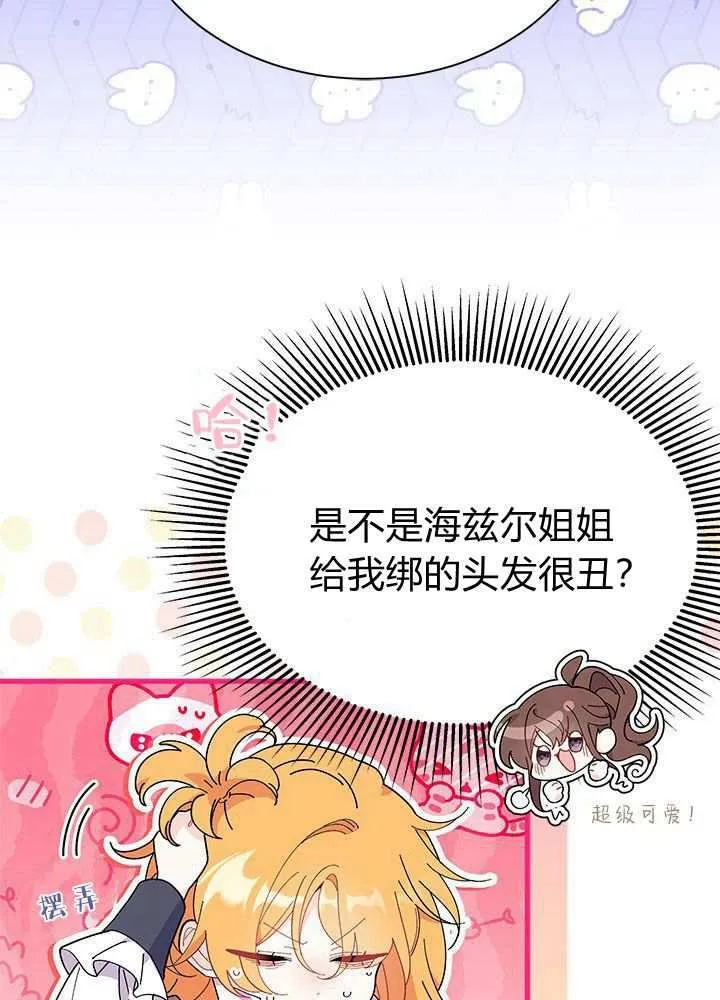 第57话7