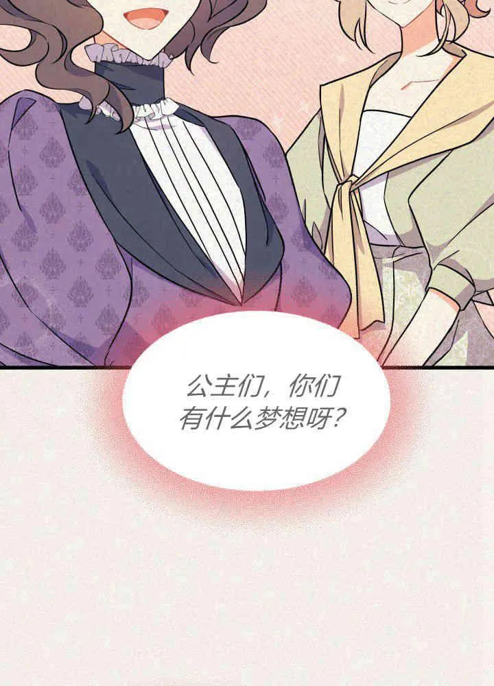 第04话9
