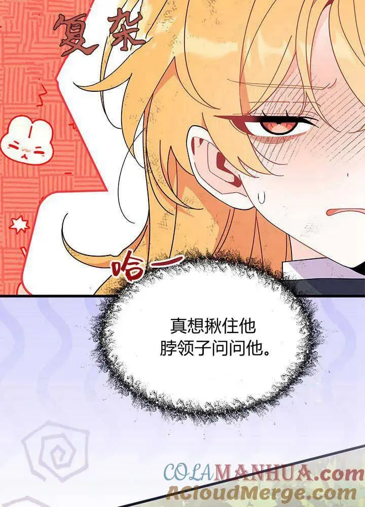 第41话40
