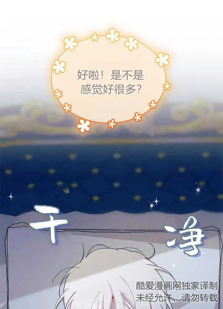 第46话114