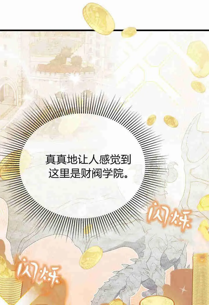 第01话98