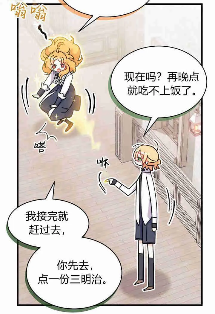 第19话105