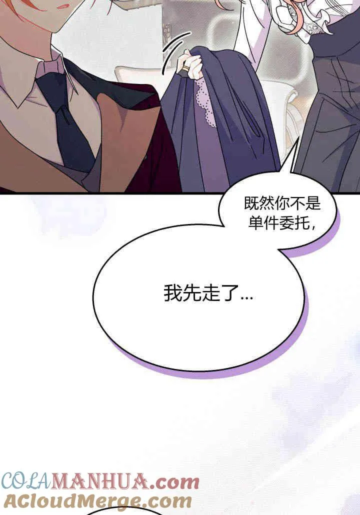 第23话64