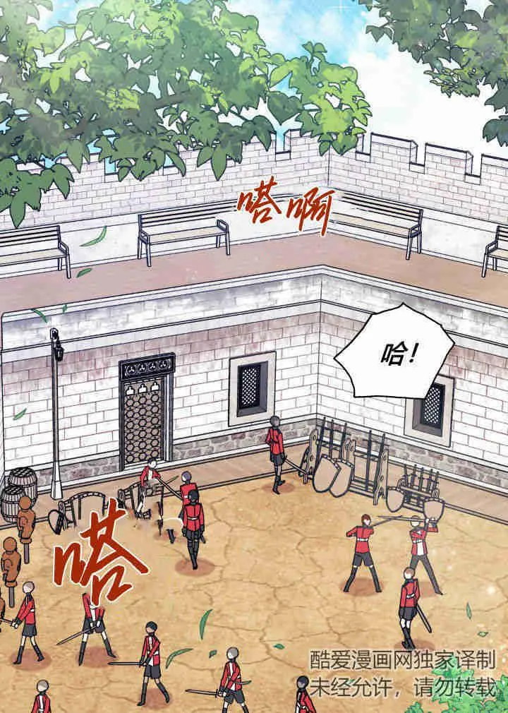 第03话71