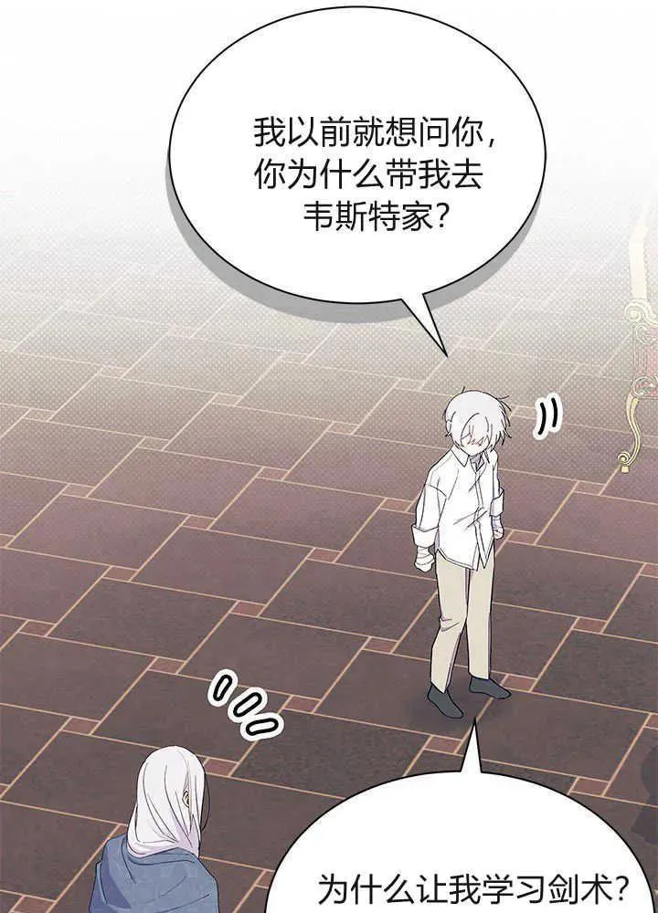 第51话25