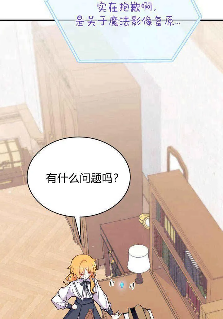 第05话65