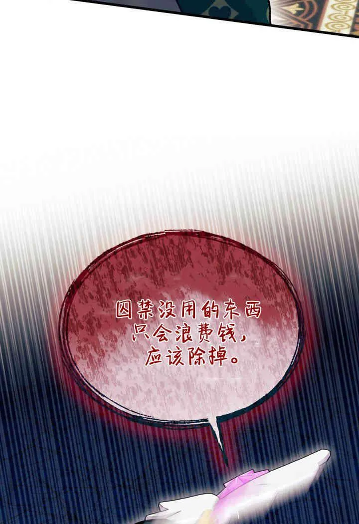 第31话118