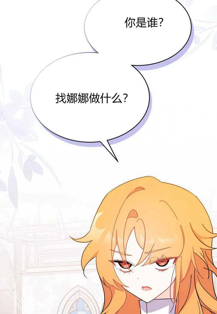 第11话15