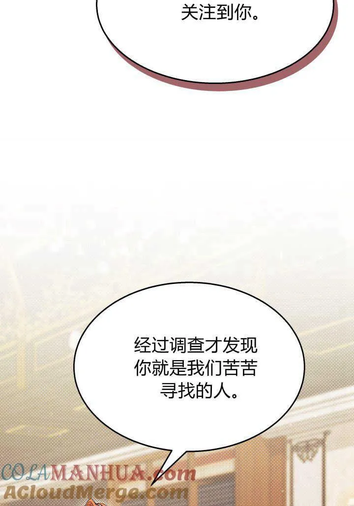 第24话72