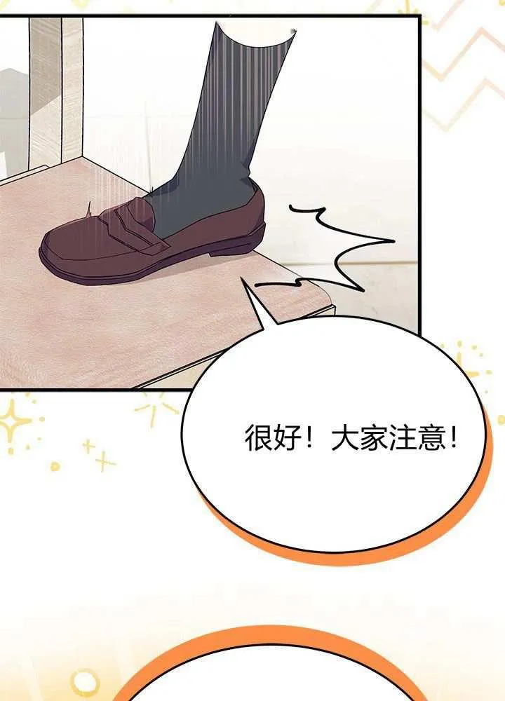 第57话90