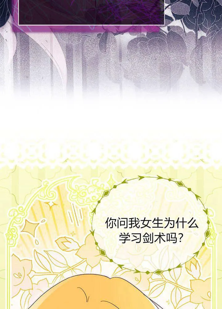 第59话94