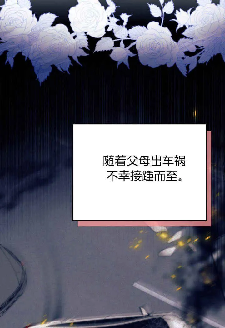 第14话81