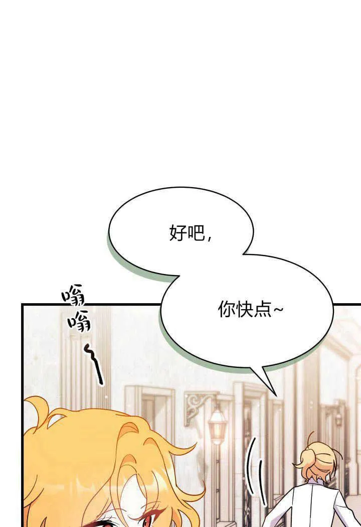 第19话106