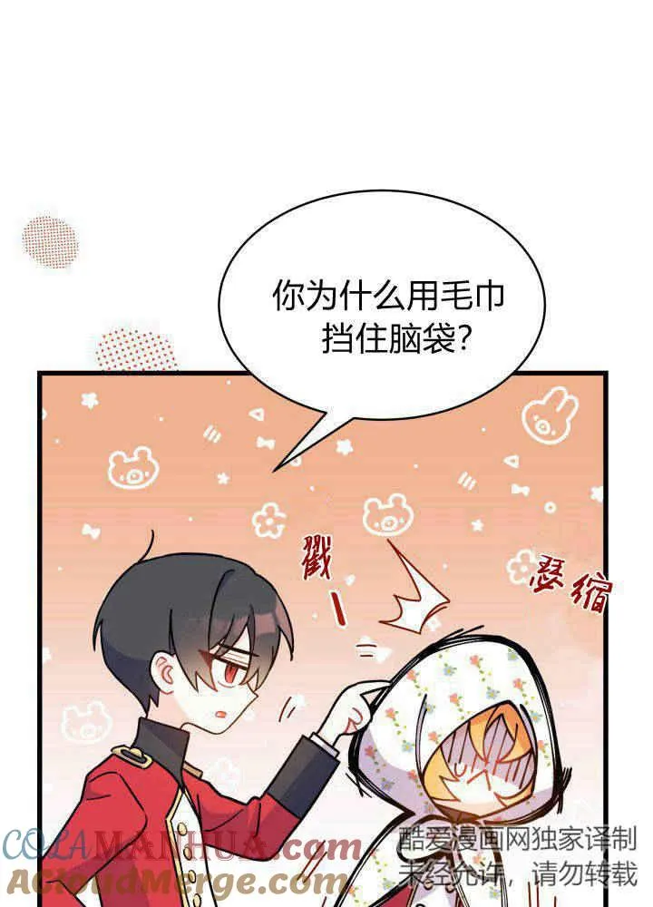 第04话44