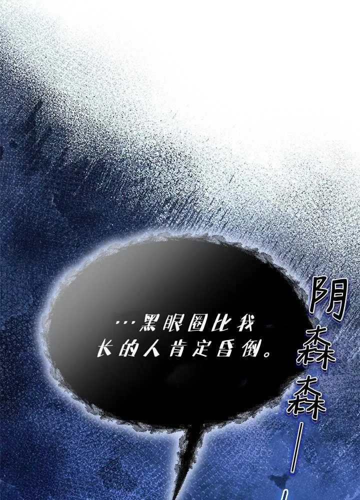 第58话65