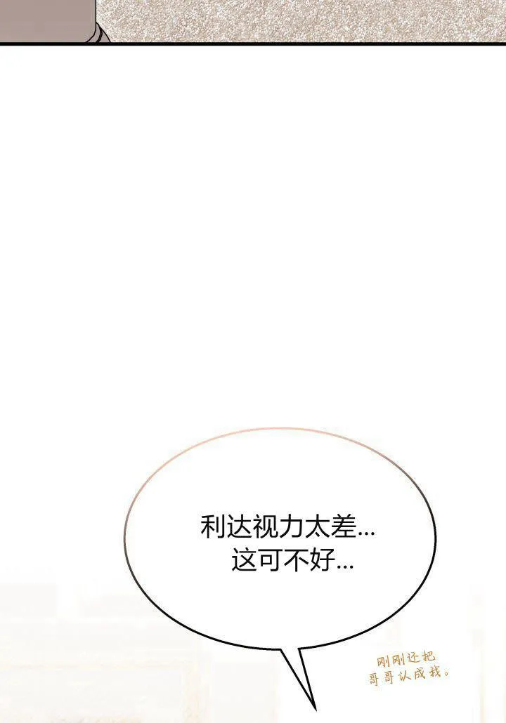第21话59