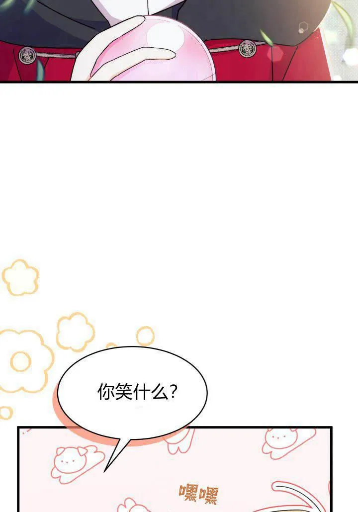 第17话119