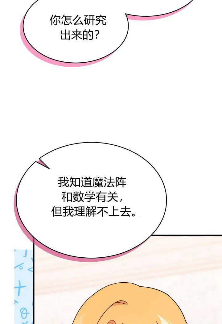 第13话66