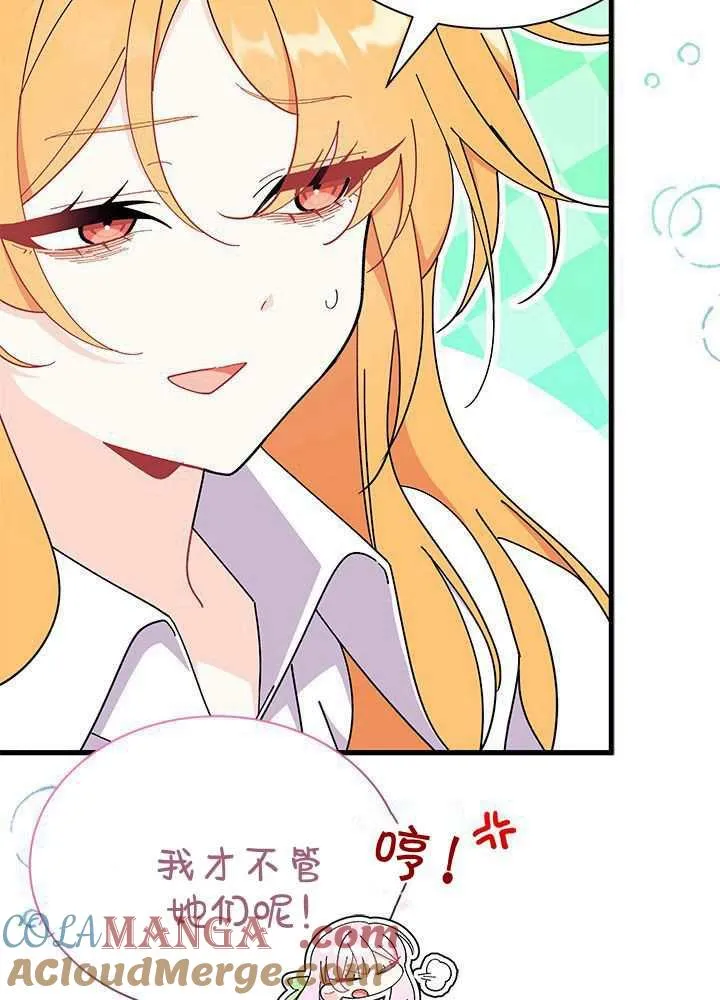 第56话8