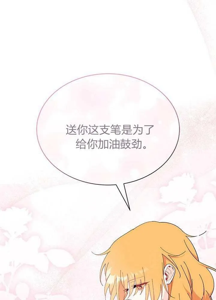第56话98