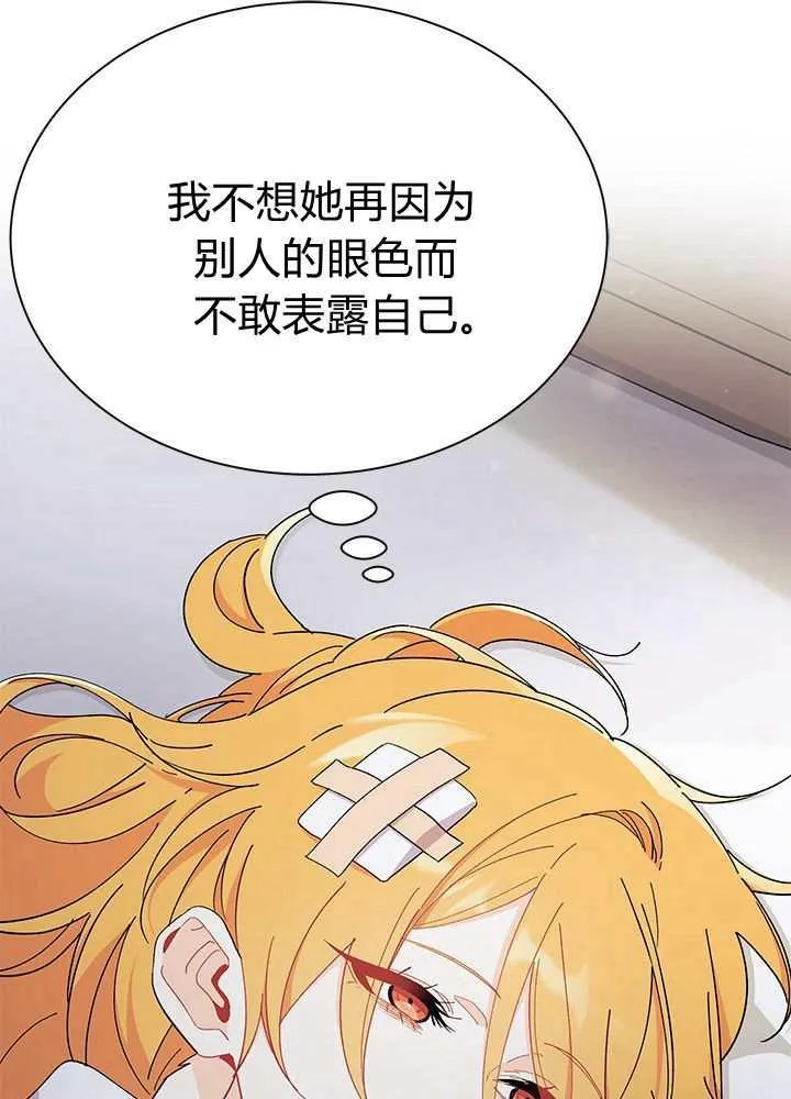 第56话43