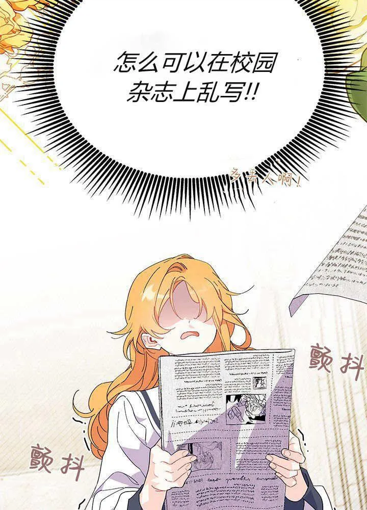 第61话6