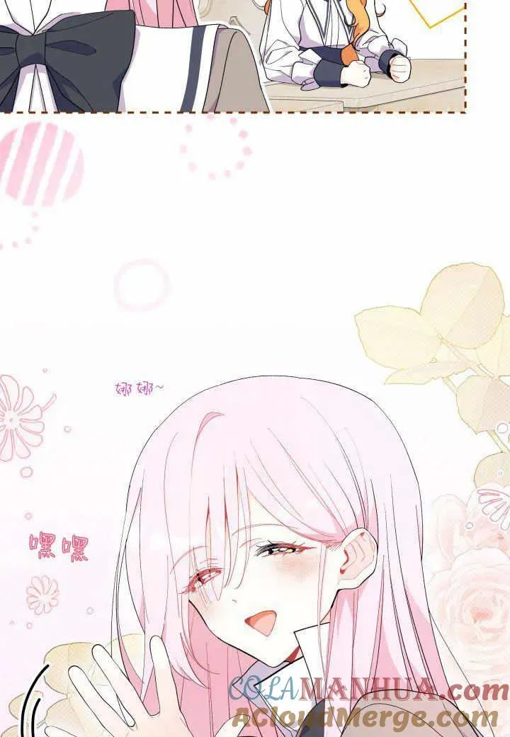 第38话4