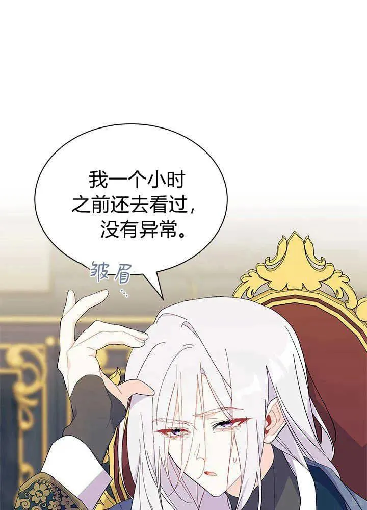 第51话6