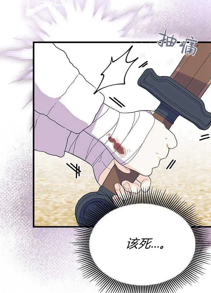 第45话106