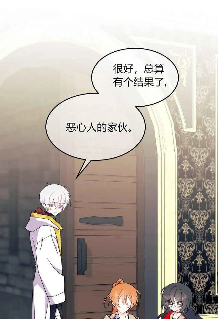 第33话47
