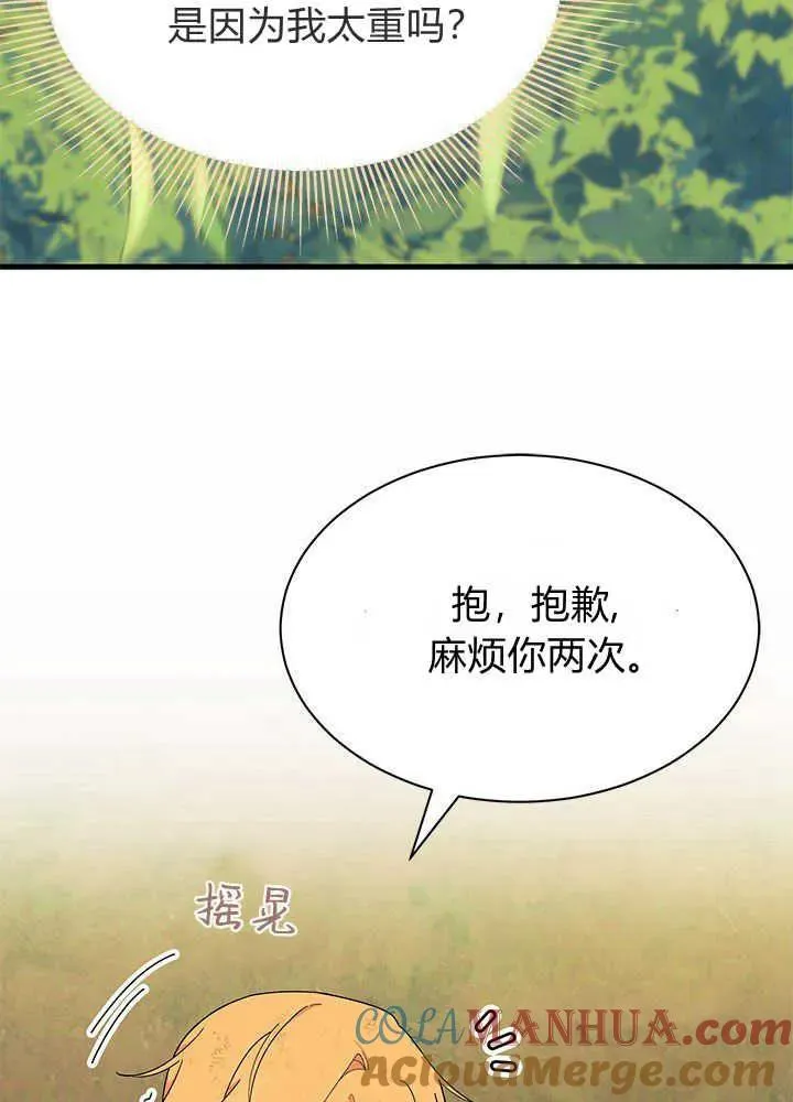 第41话96