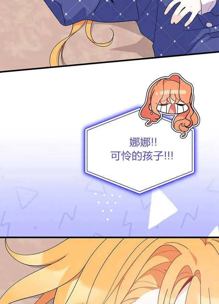 第42话78