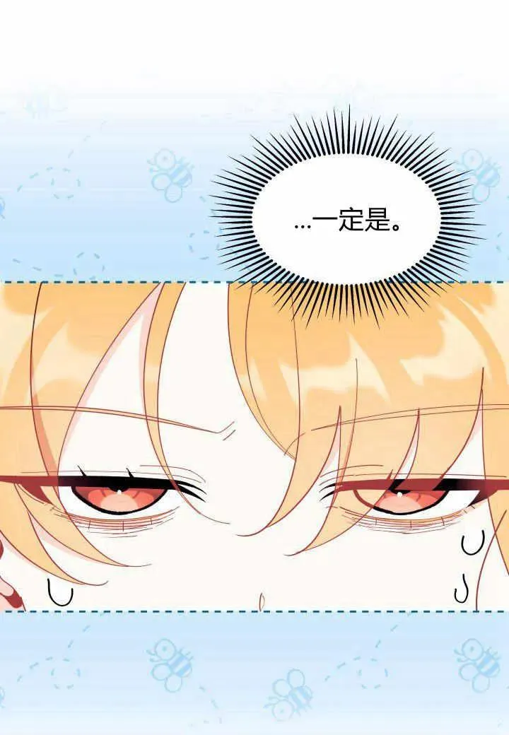 第37话47