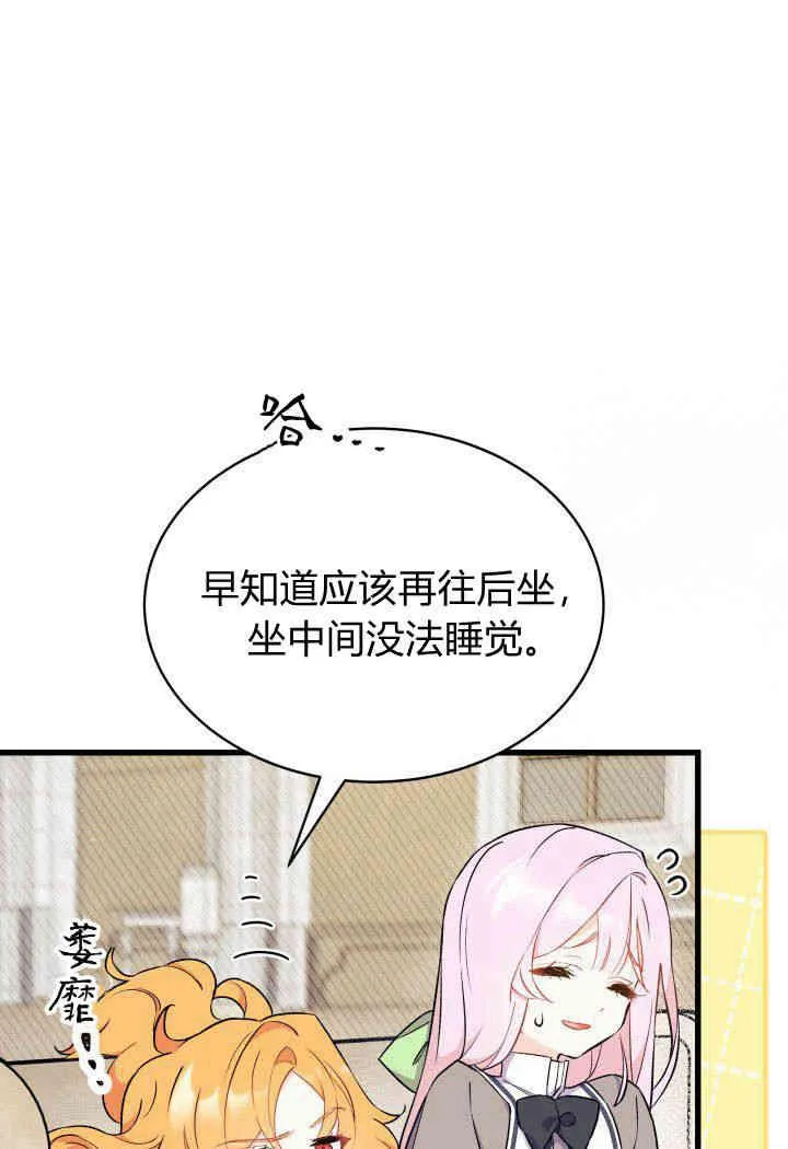 第01话107
