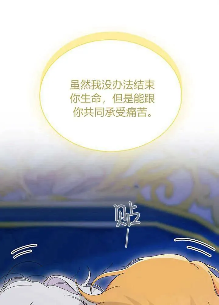 第49话118