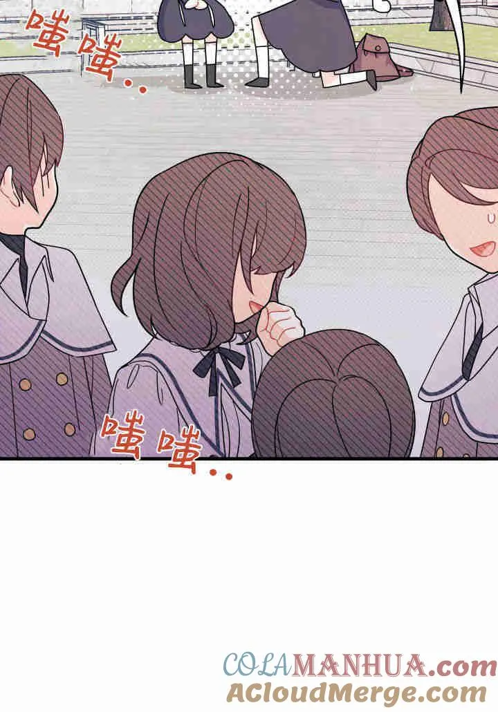 第09话84