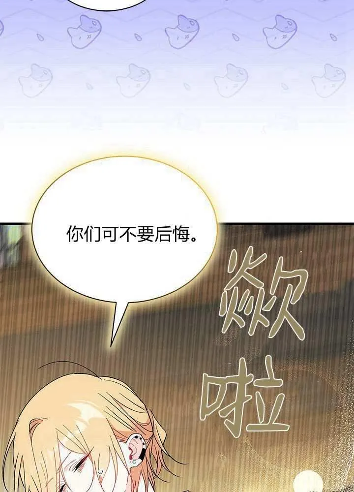 第58话54