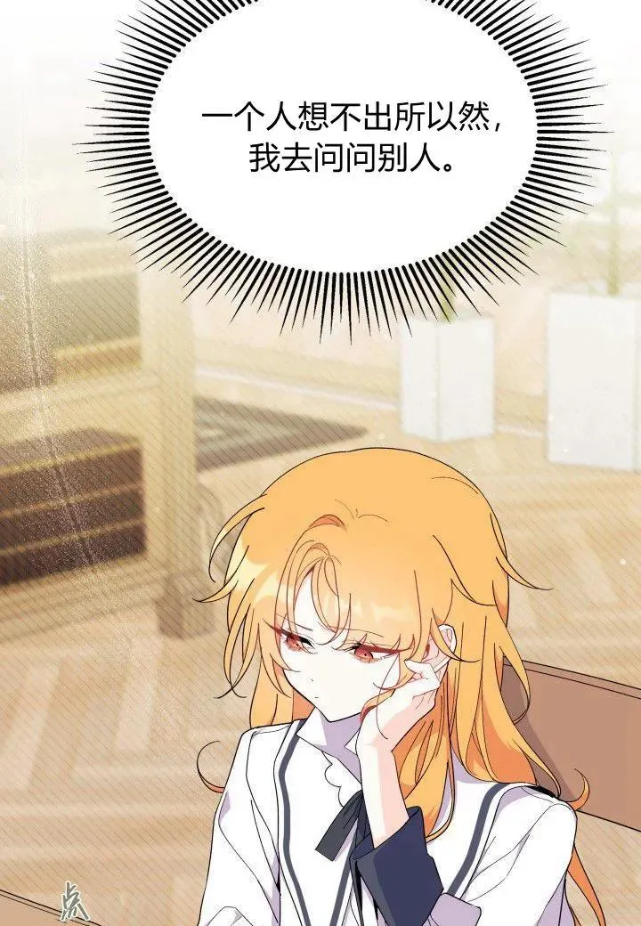 第39话63