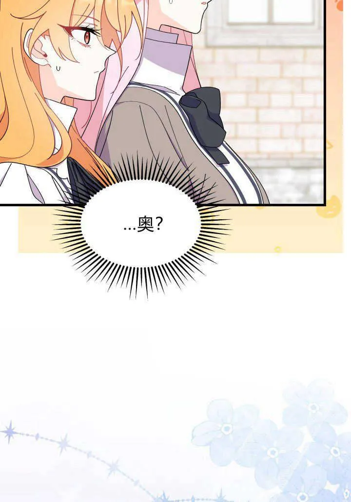 第36话69