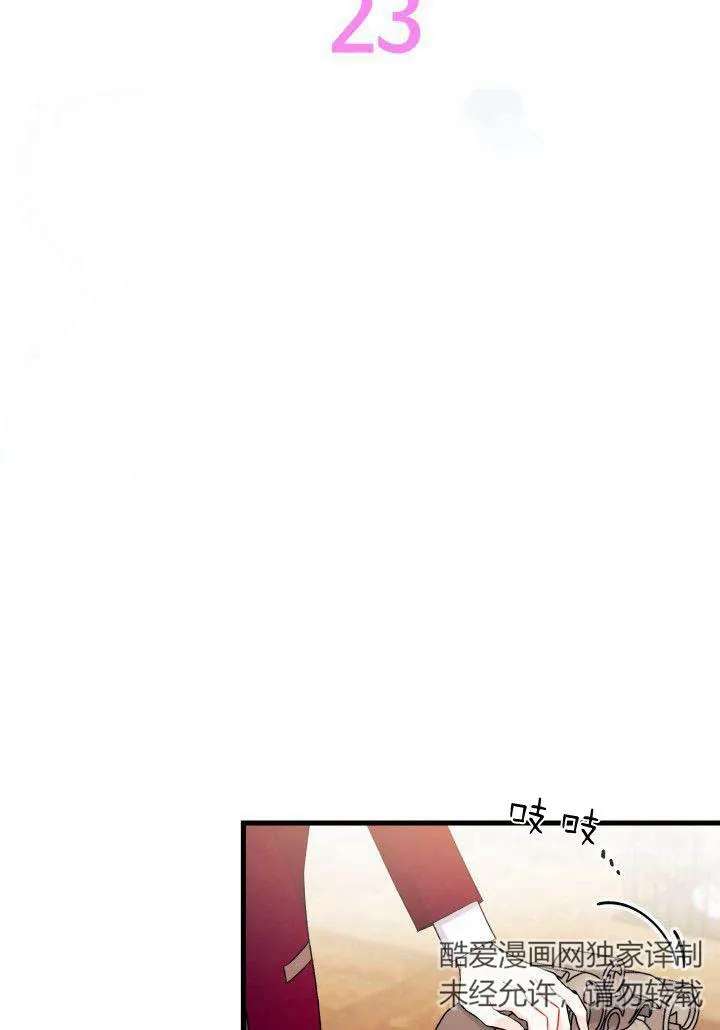 第23话1