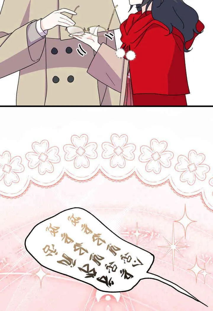第31话69
